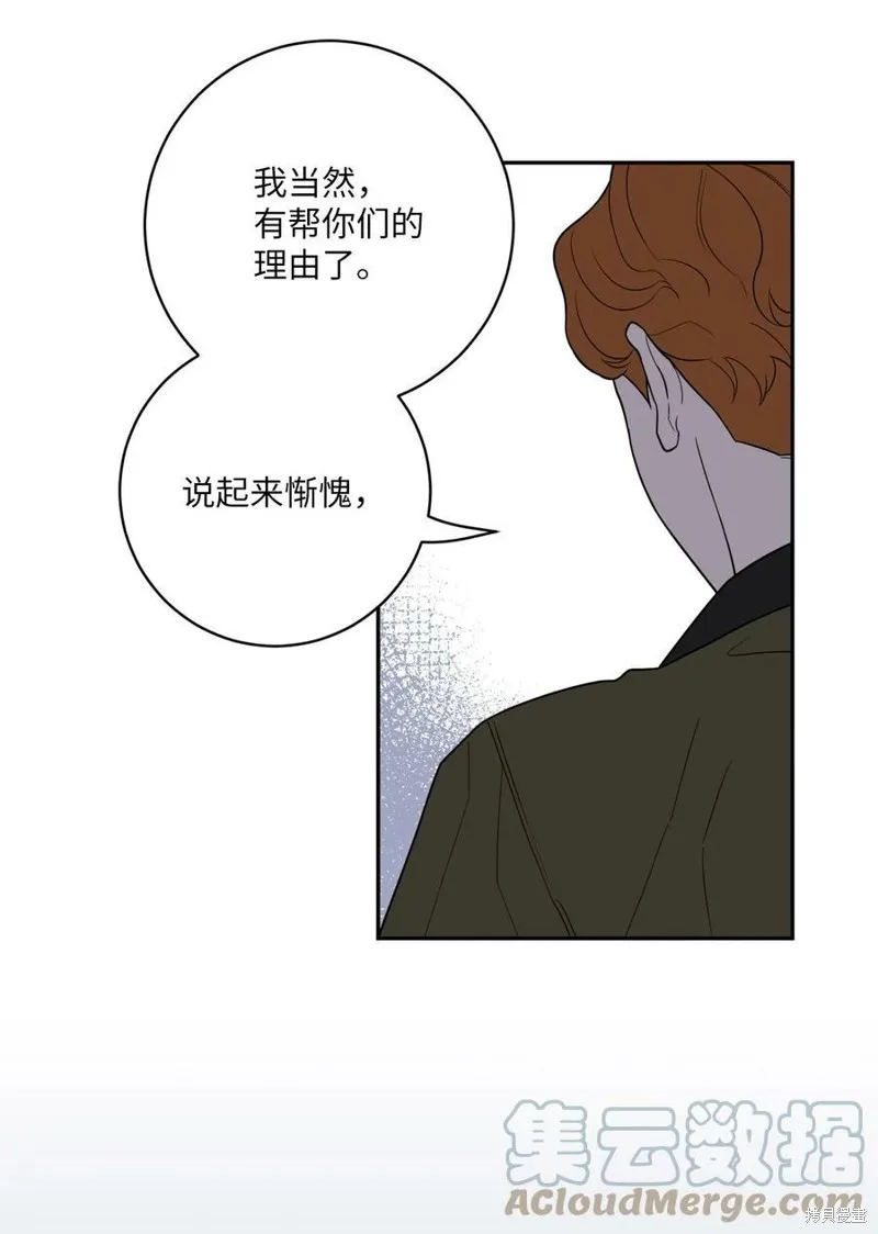 第55话 第28页