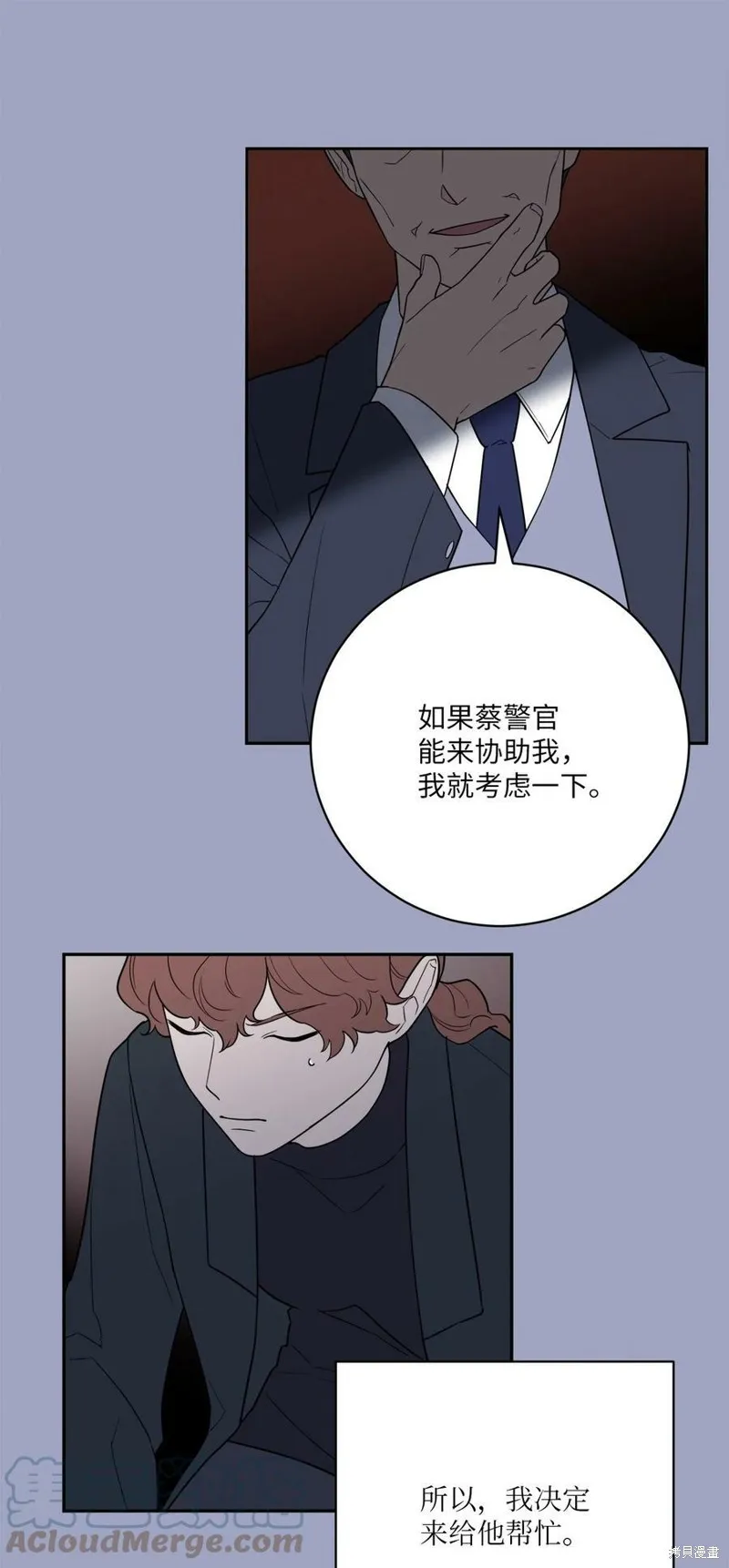 第55话 第31页