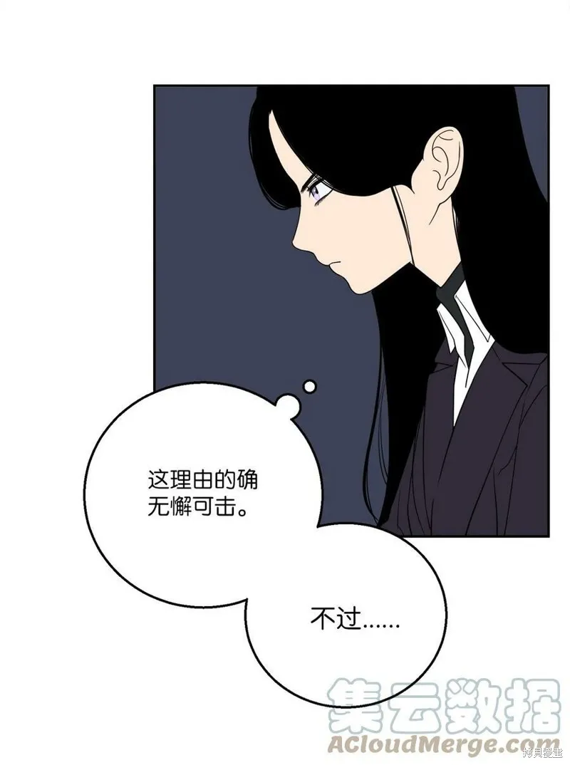 第55话 第37页