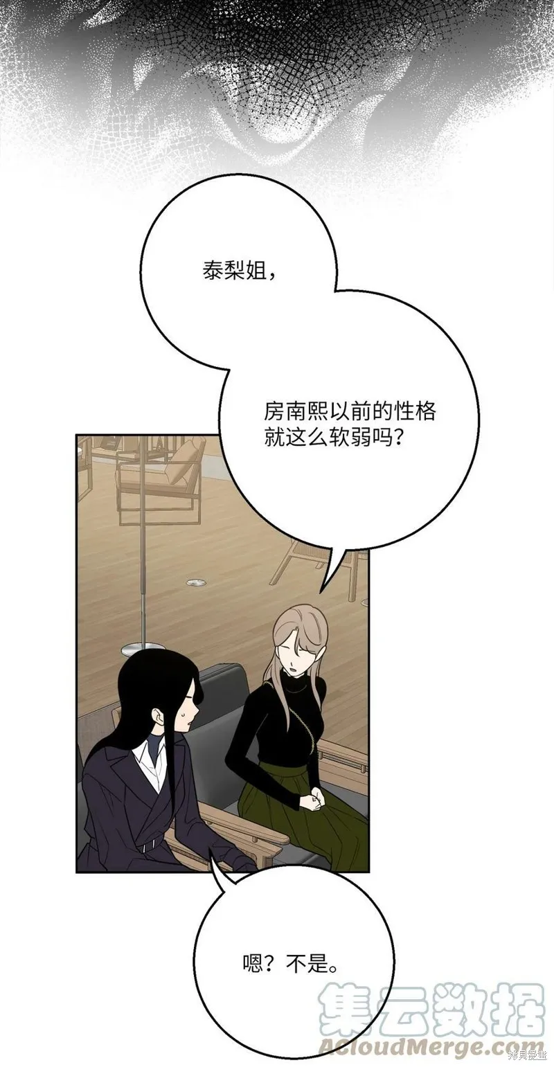 第55话 第40页