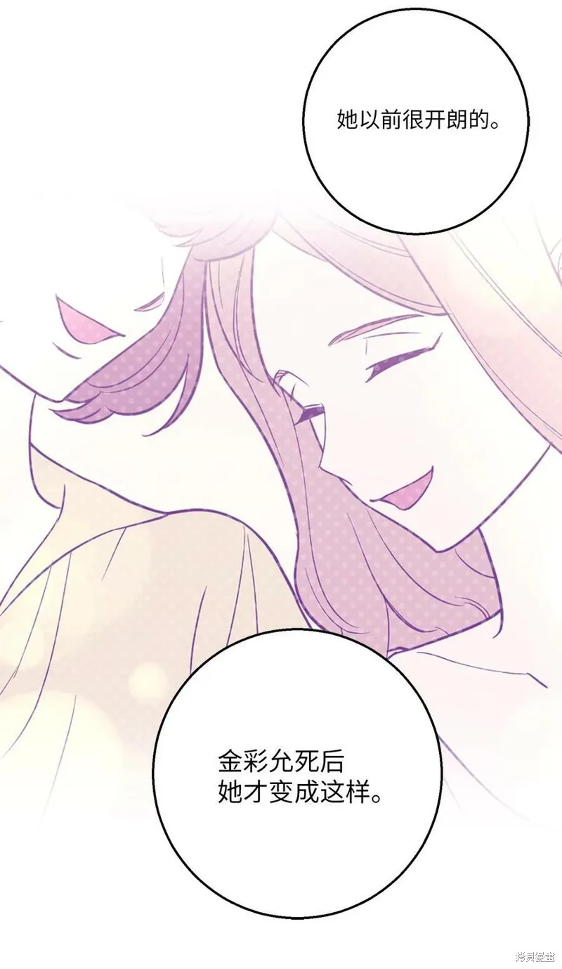 第55话 第41页