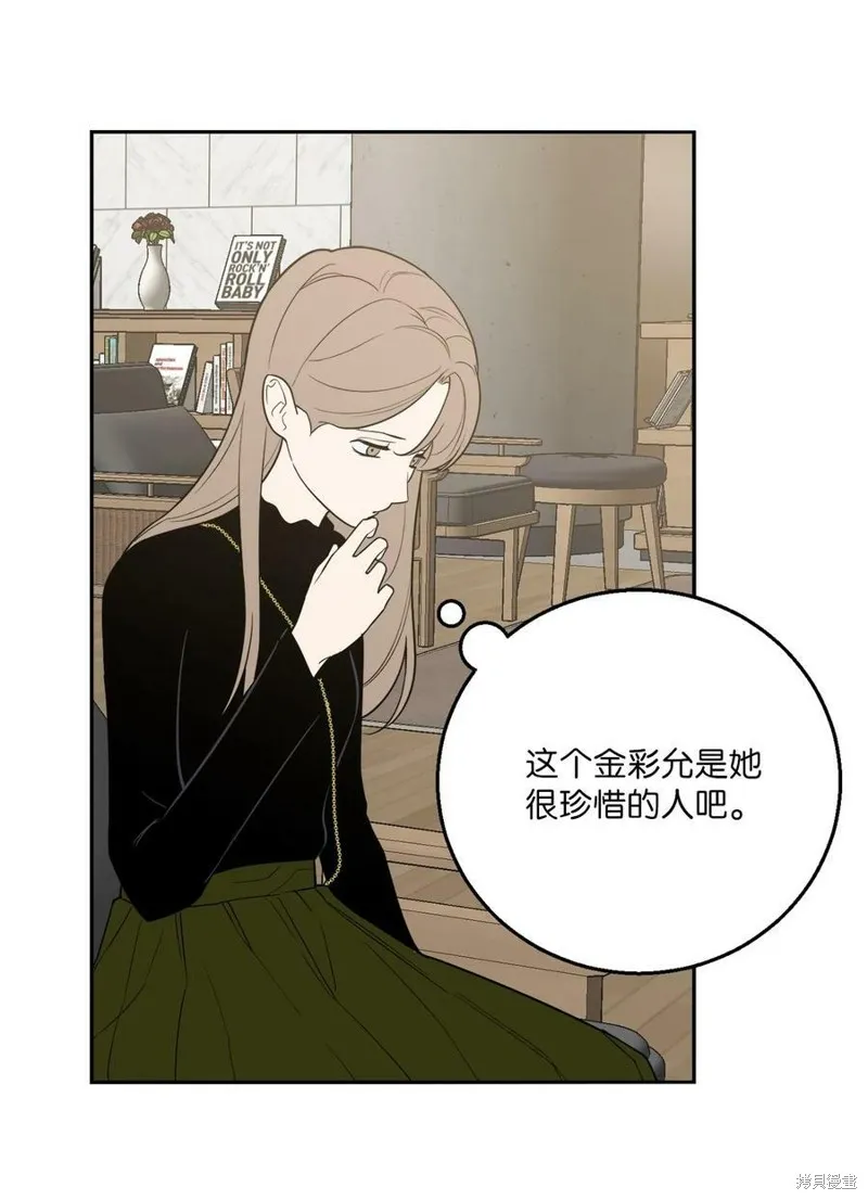 第55话 第42页