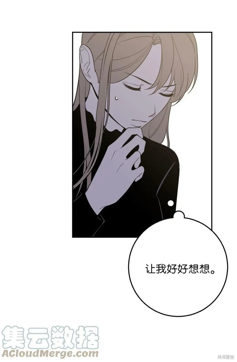 第55话 第43页