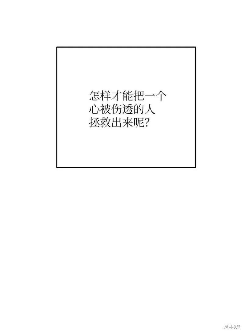 第55话 第44页