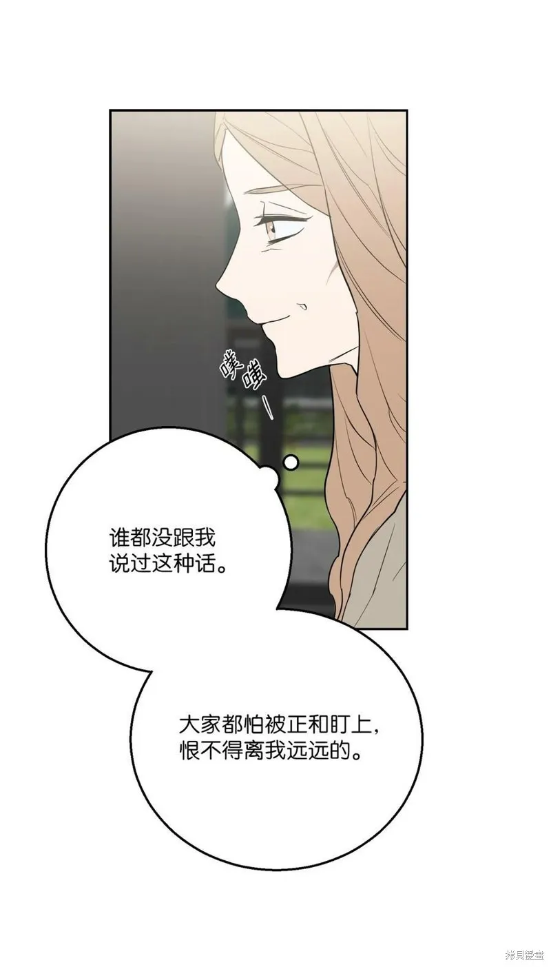 第55话 第50页