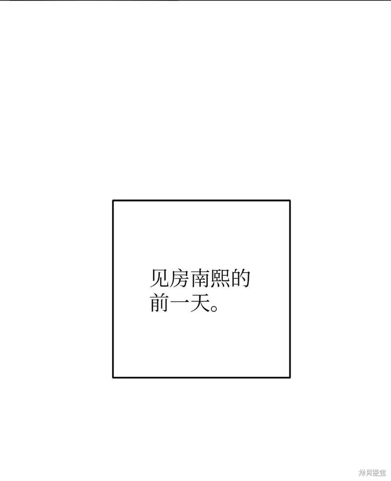 第56话 第3页