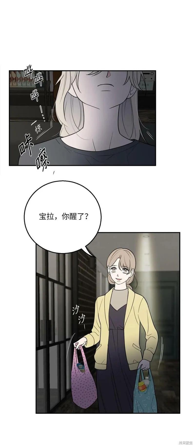 第56话 第6页