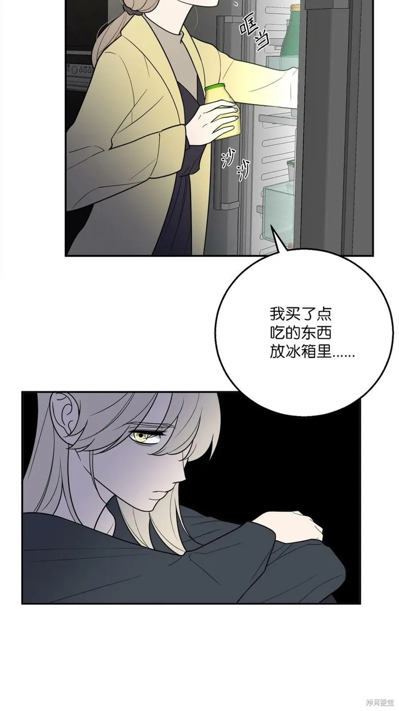 第56话 第8页