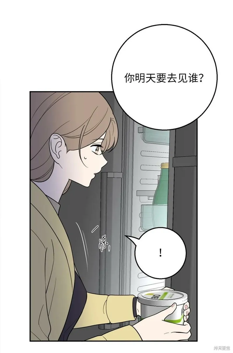 第56话 第9页