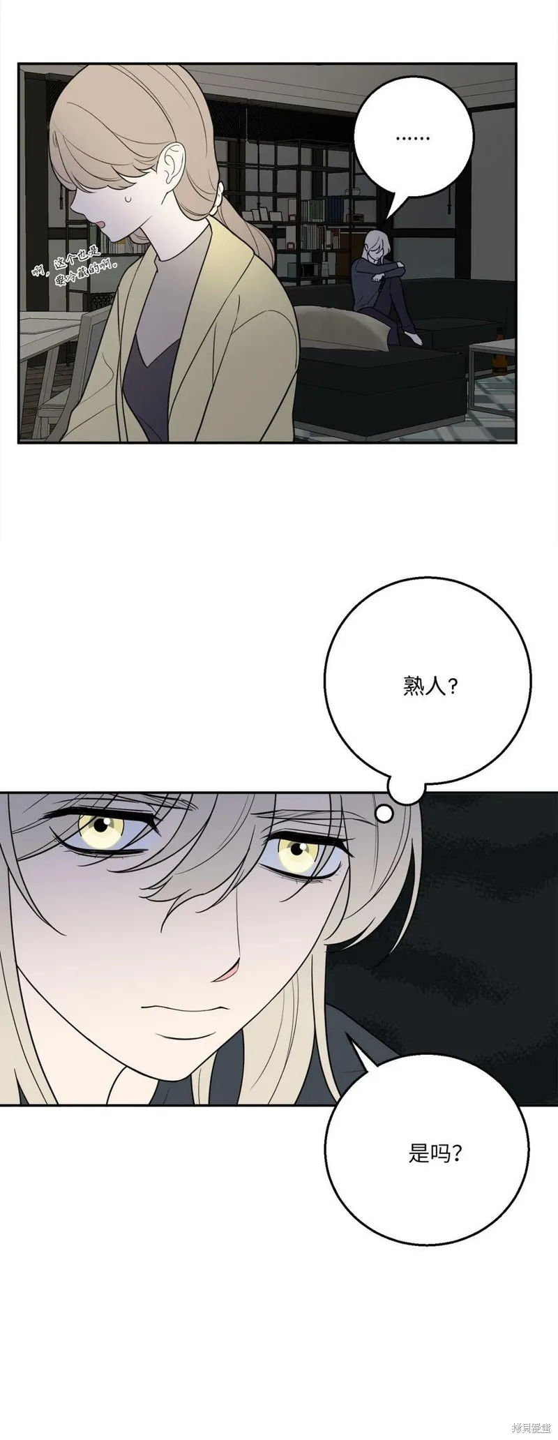 第56话 第11页