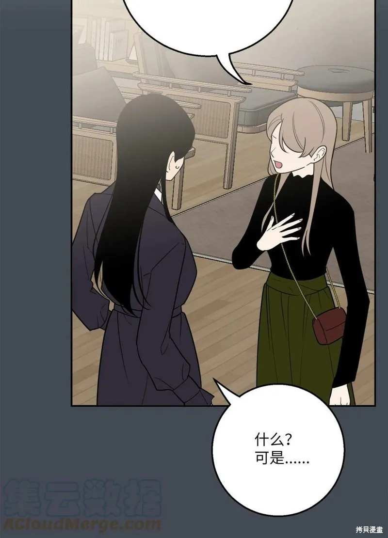 第56话 第13页