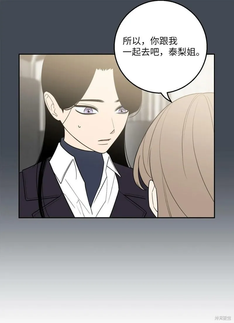 第56话 第15页