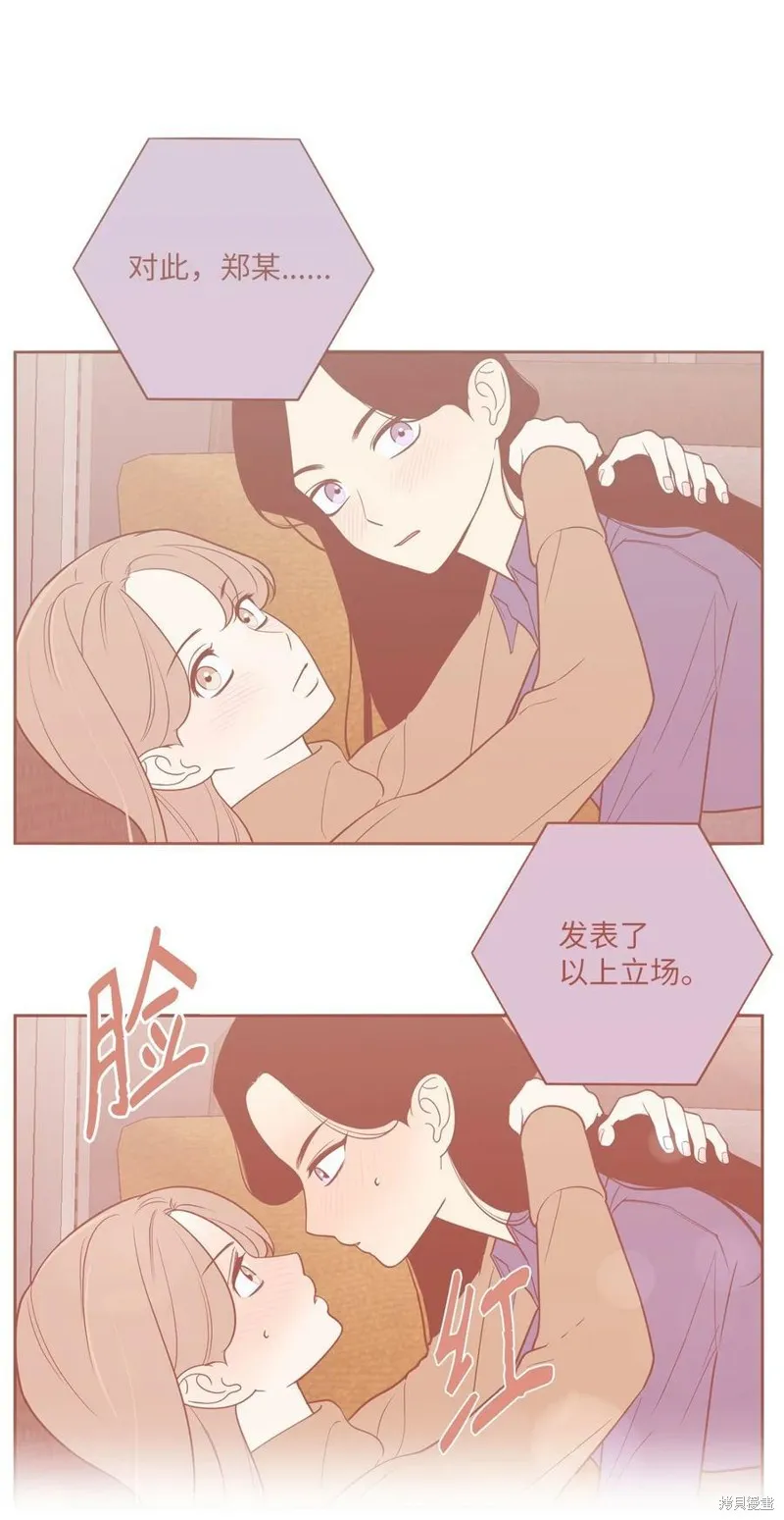 第56话 第17页