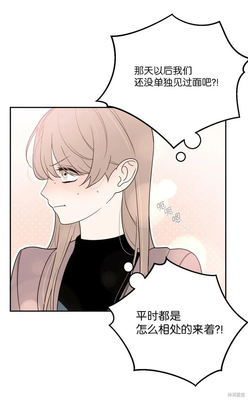 第56话 第18页