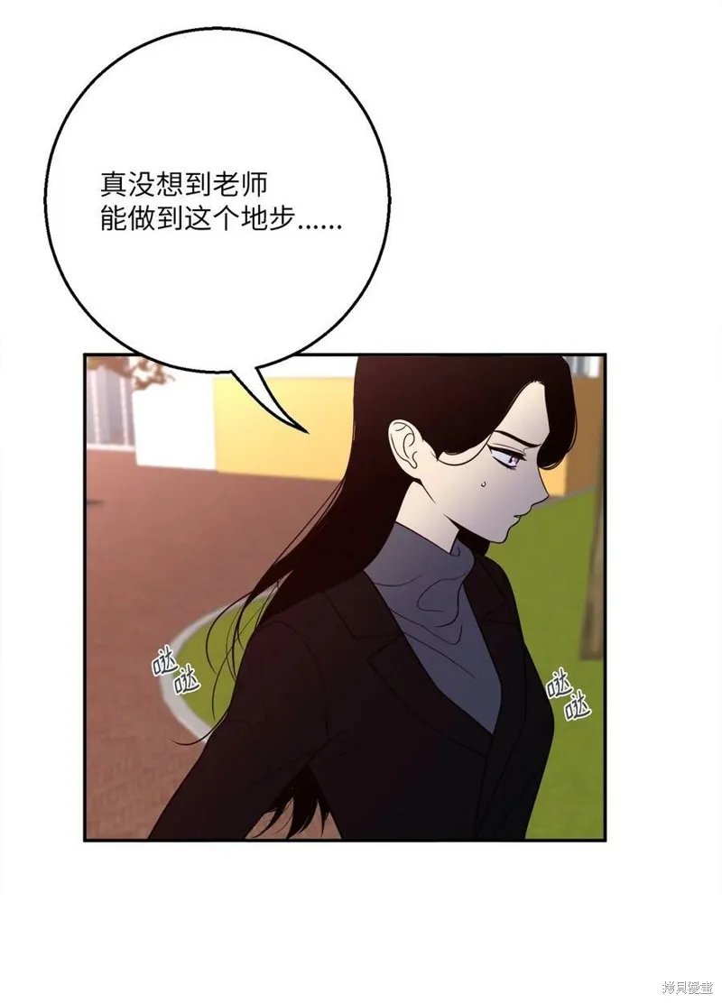 第56话 第26页