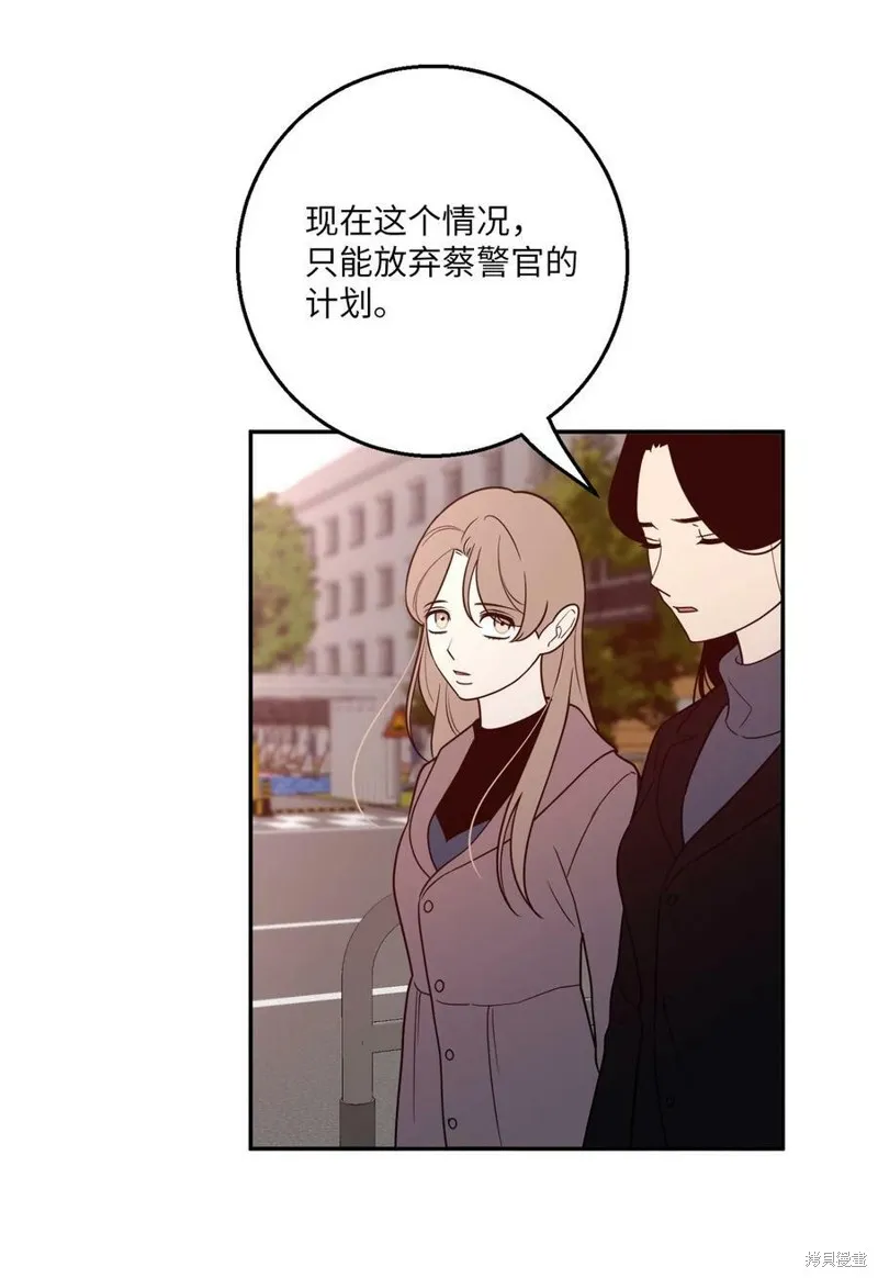 第56话 第27页