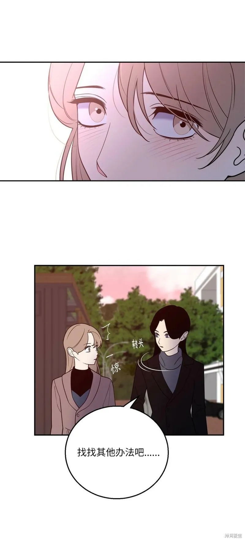 第56话 第29页