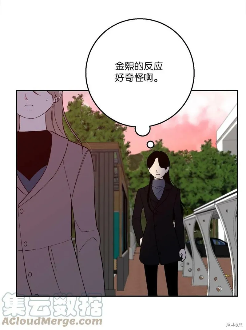第56话 第31页