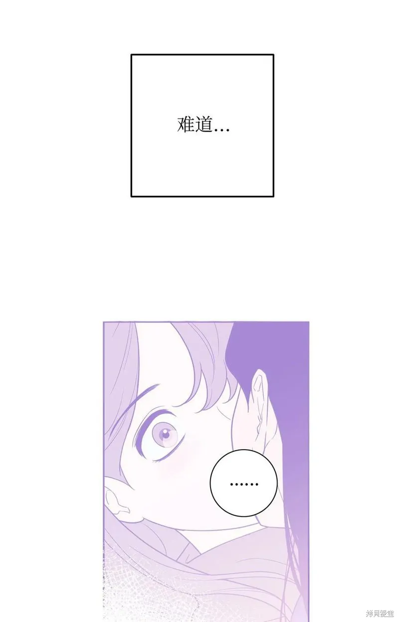 第56话 第32页