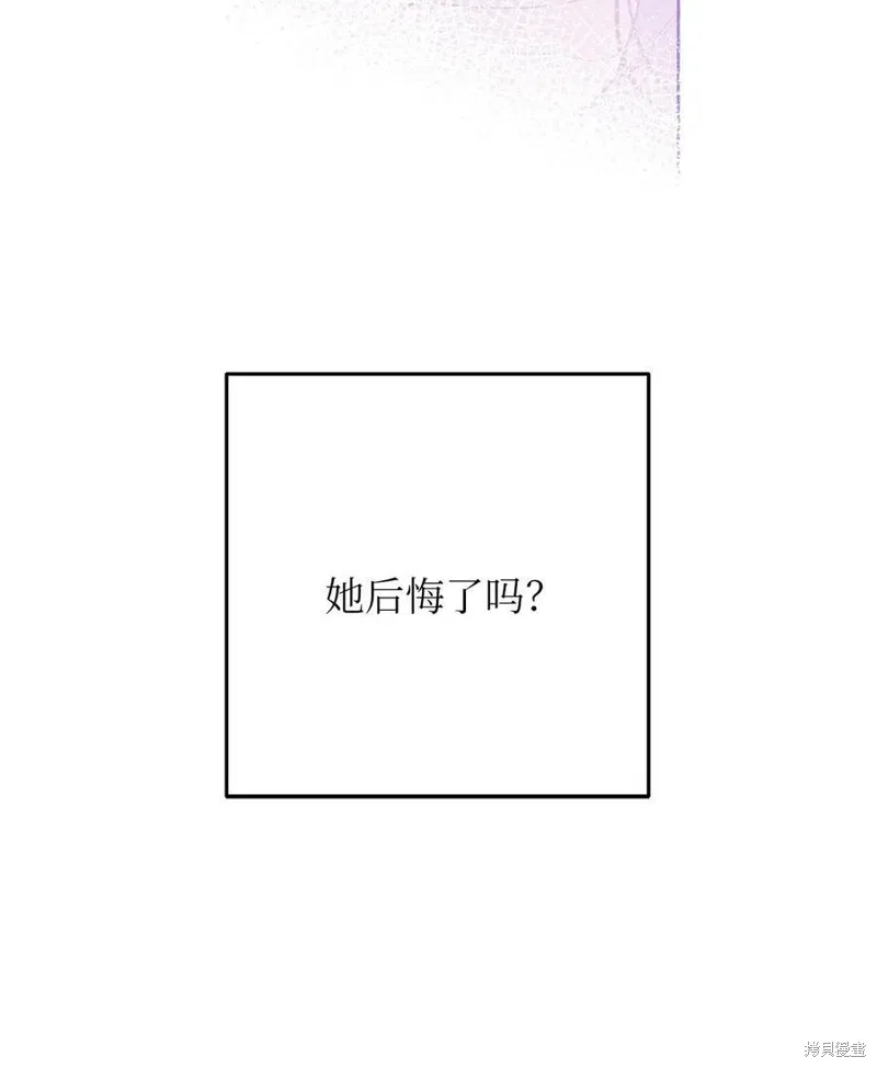 第56话 第33页