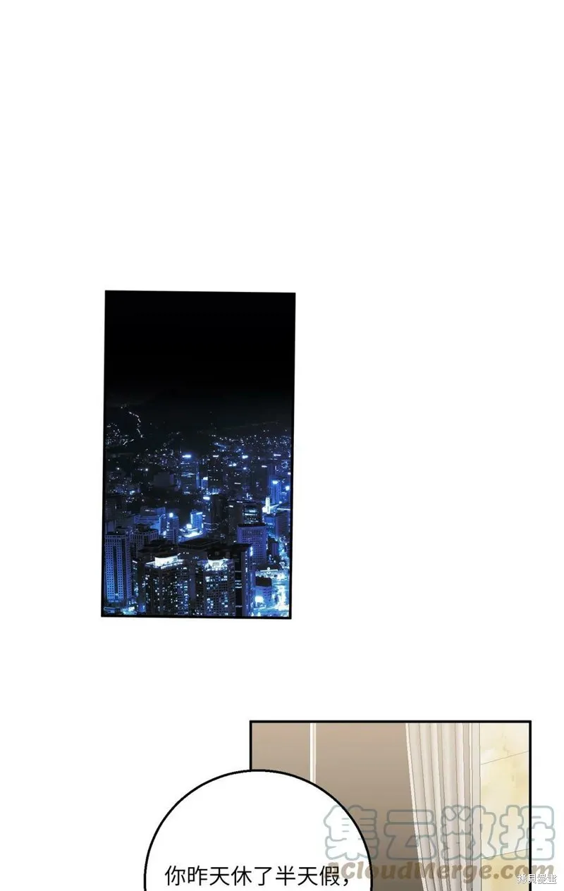 第56话 第37页