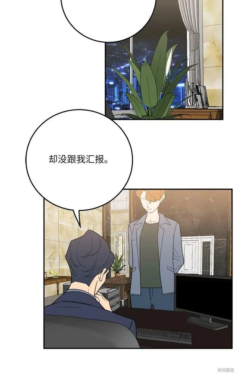 第56话 第38页