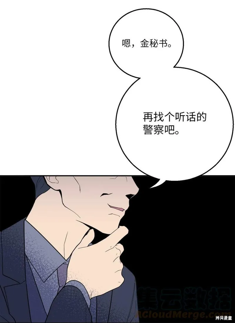 第56话 第49页
