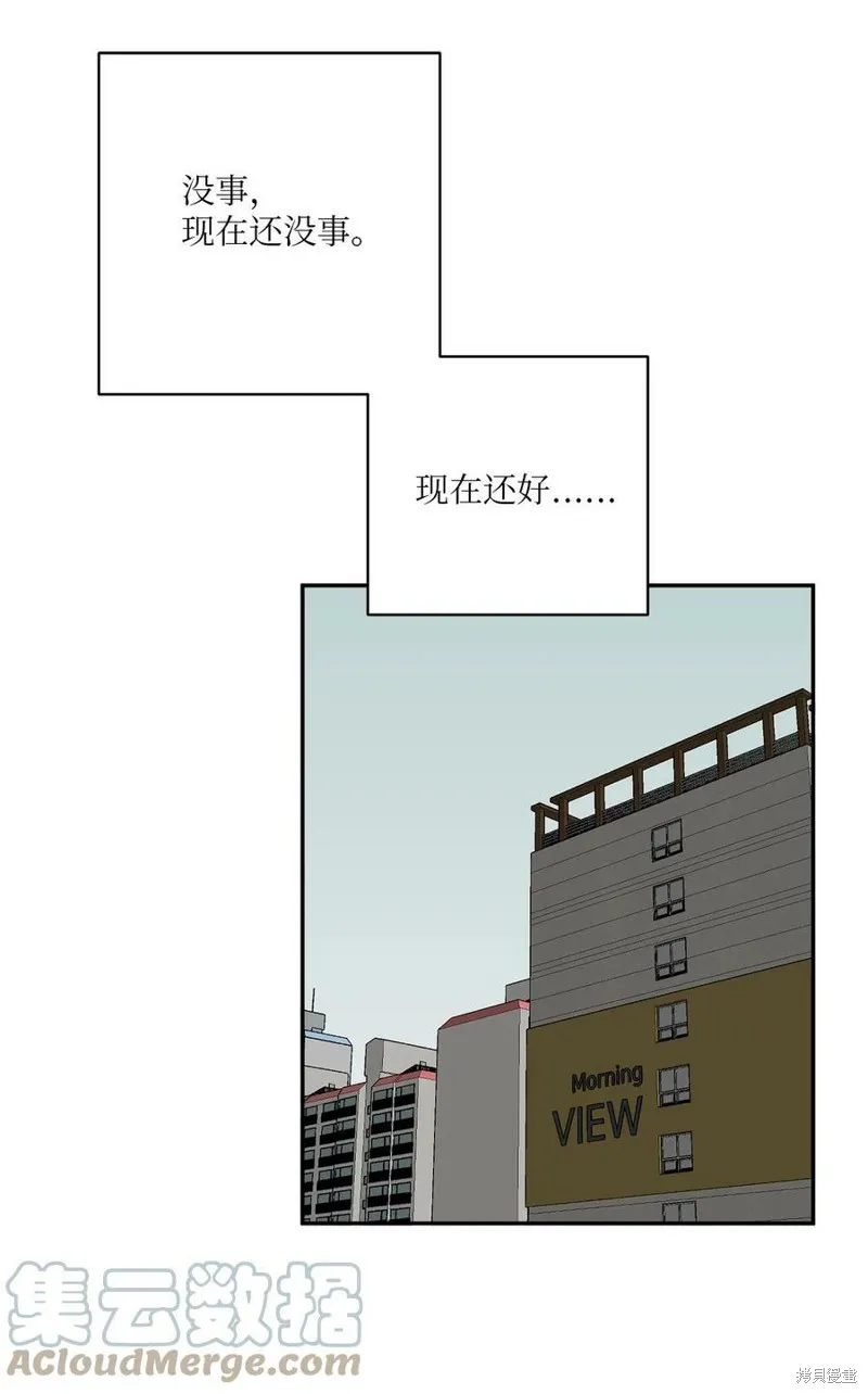 第56话 第52页