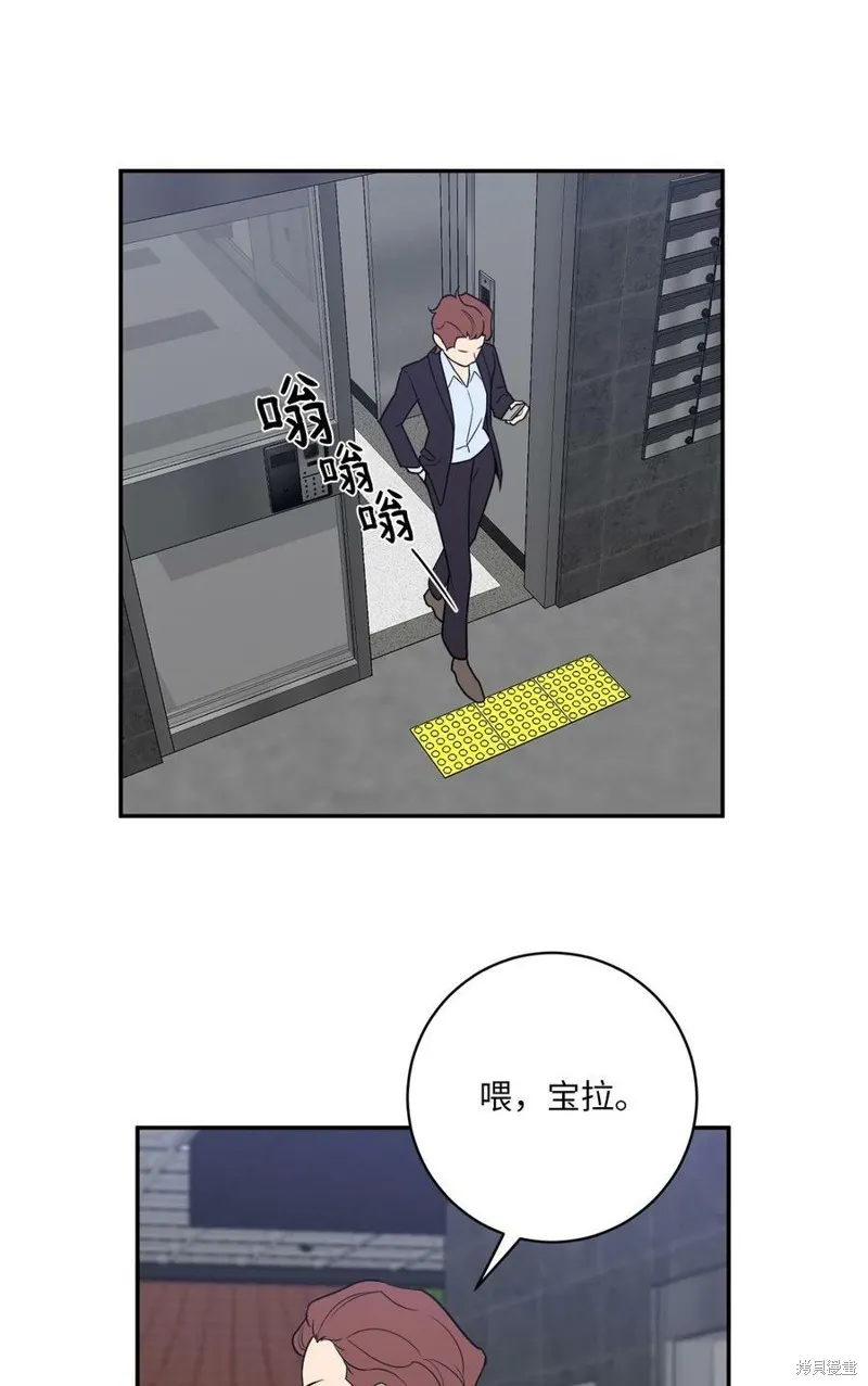 第56话 第53页