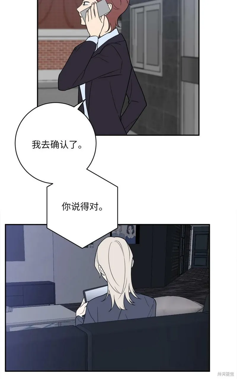 第56话 第54页