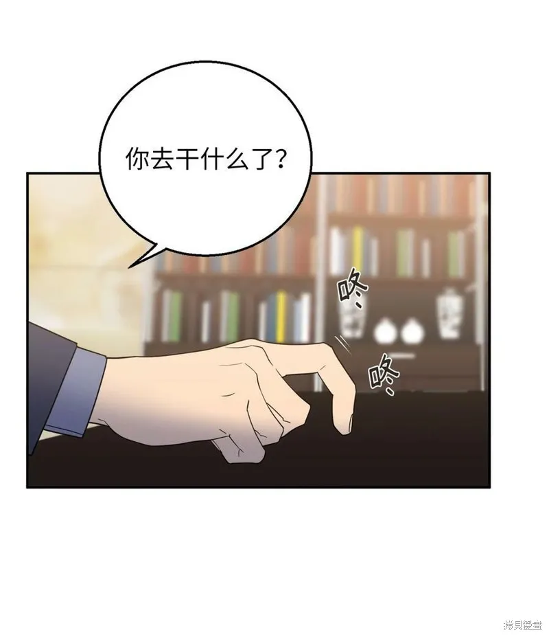 第56话 第60页