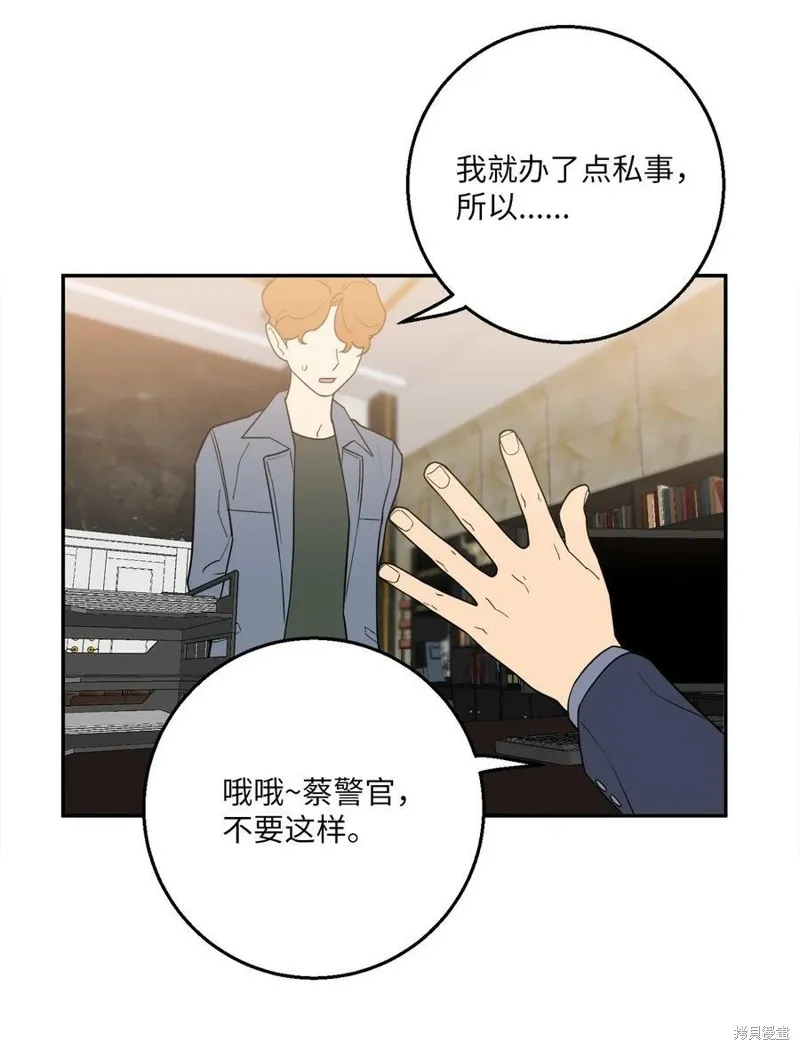 第56话 第62页