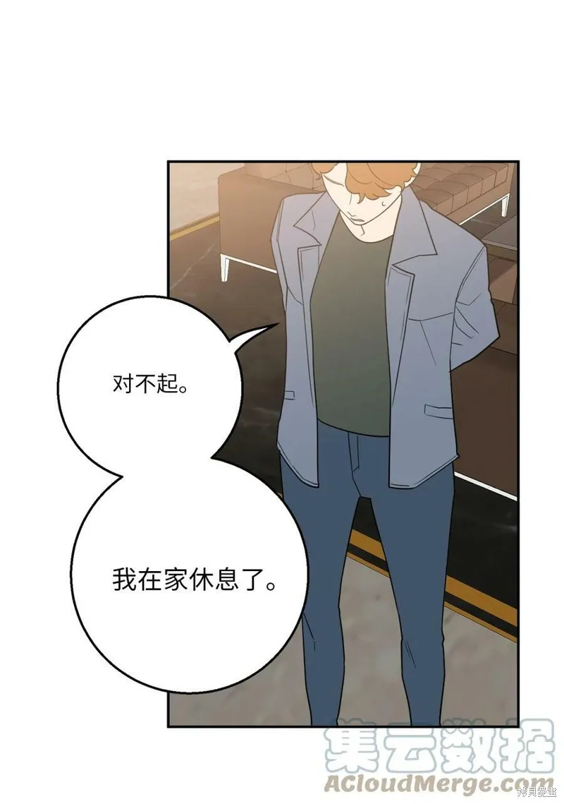 第56话 第64页