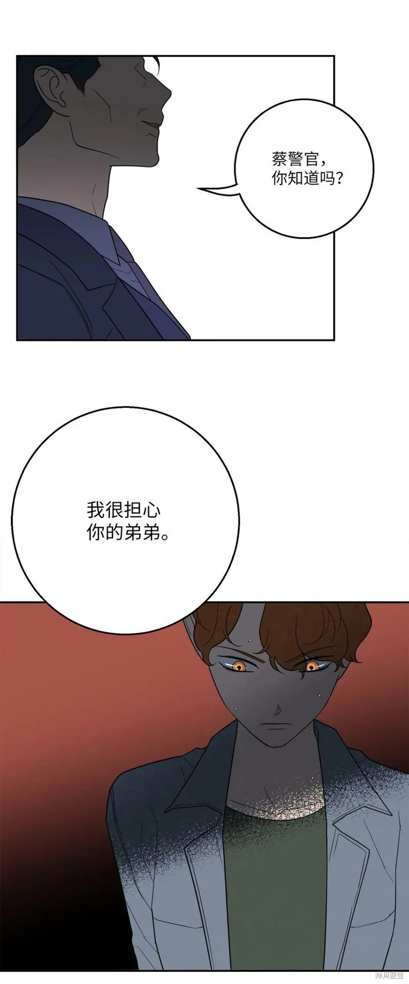 第56话 第65页