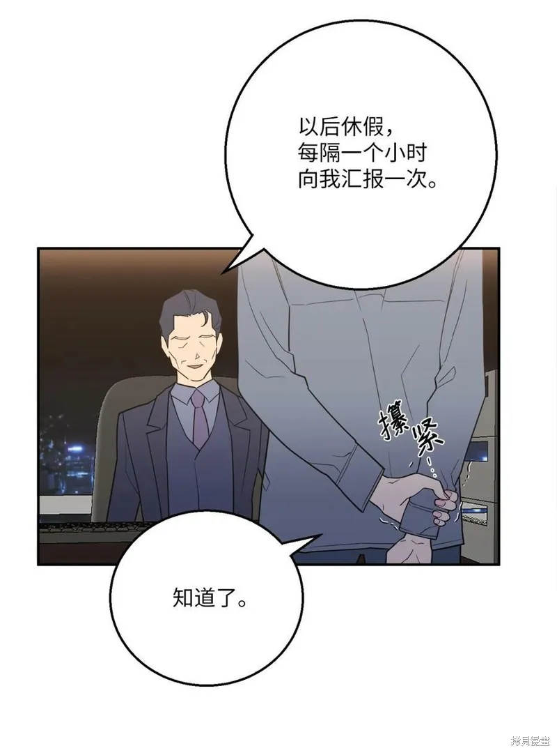 第56话 第66页