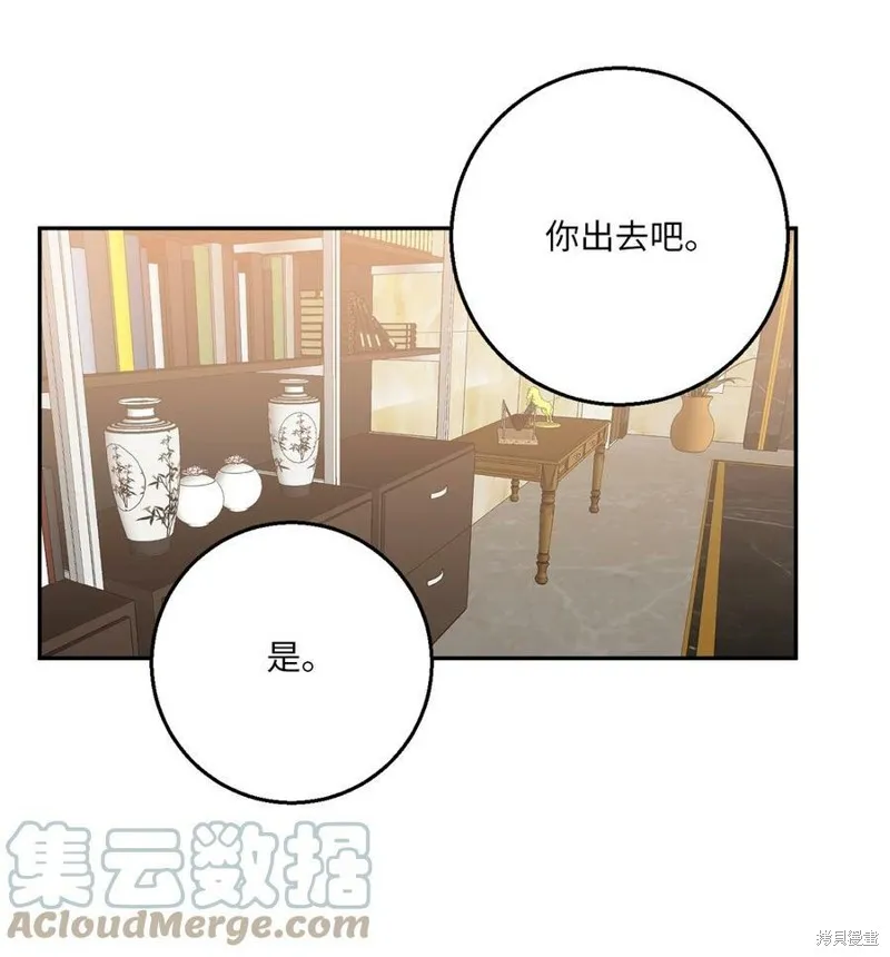 第56话 第67页