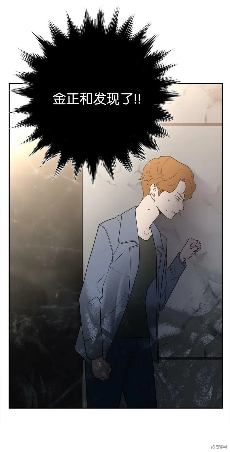 第56话 第72页