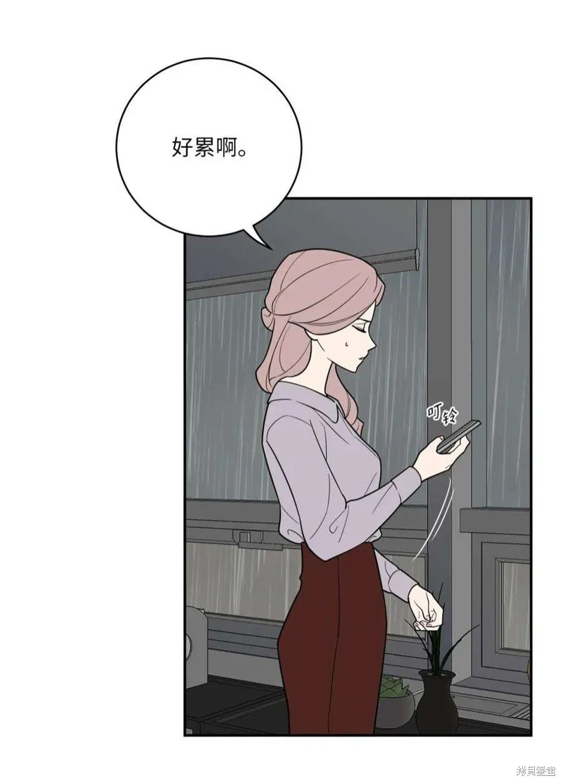 第54话 第5页