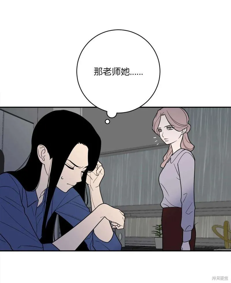 第54话 第9页