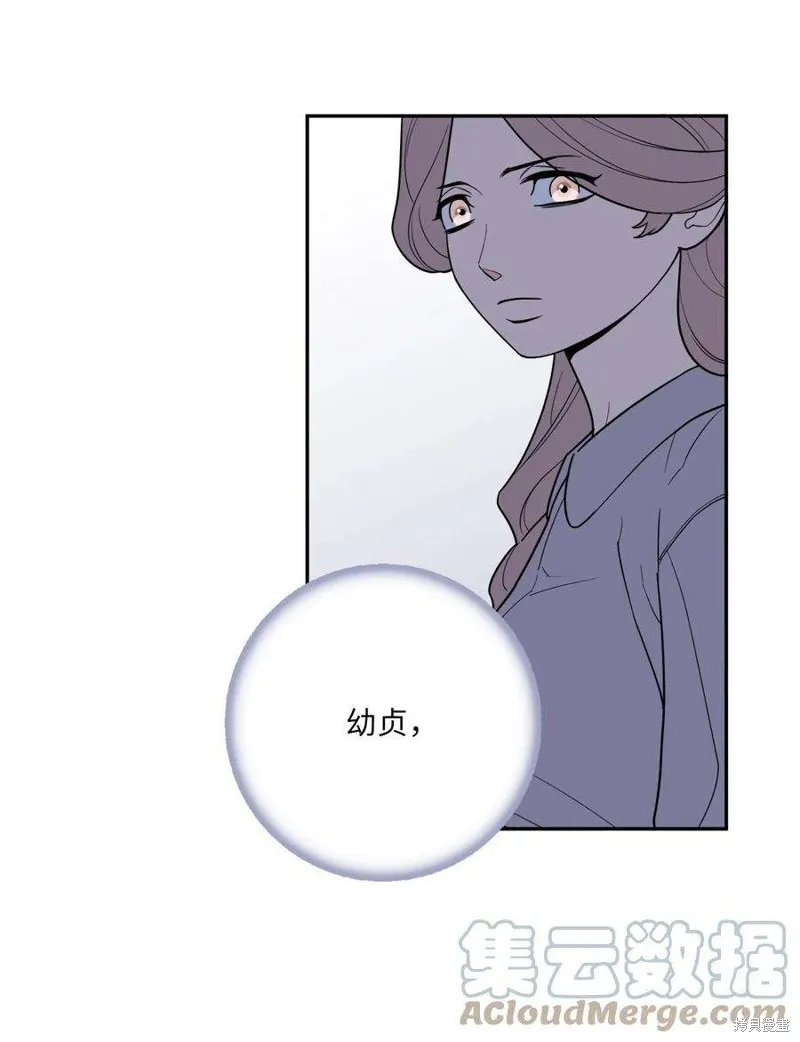 第54话 第10页