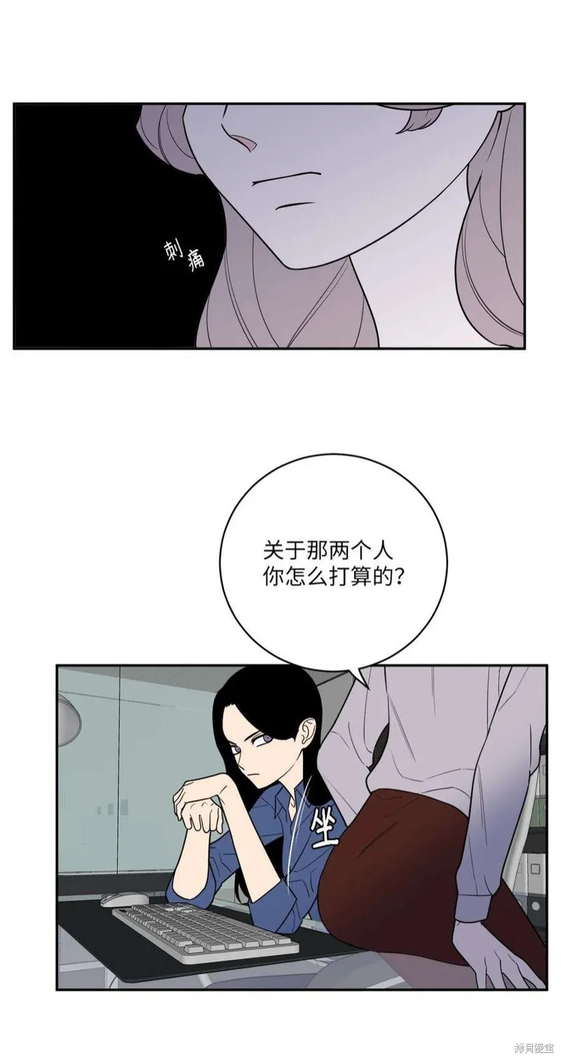 第54话 第12页
