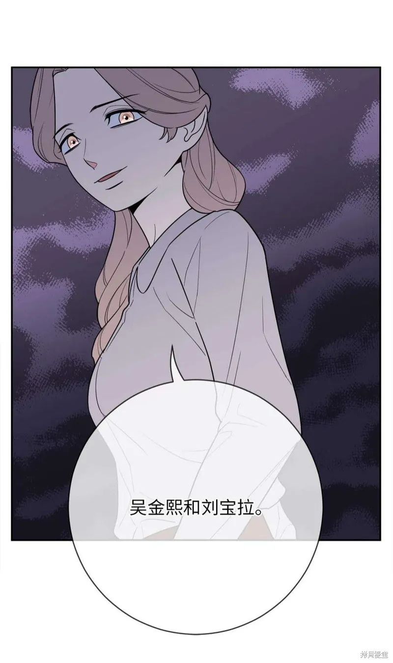第54话 第14页