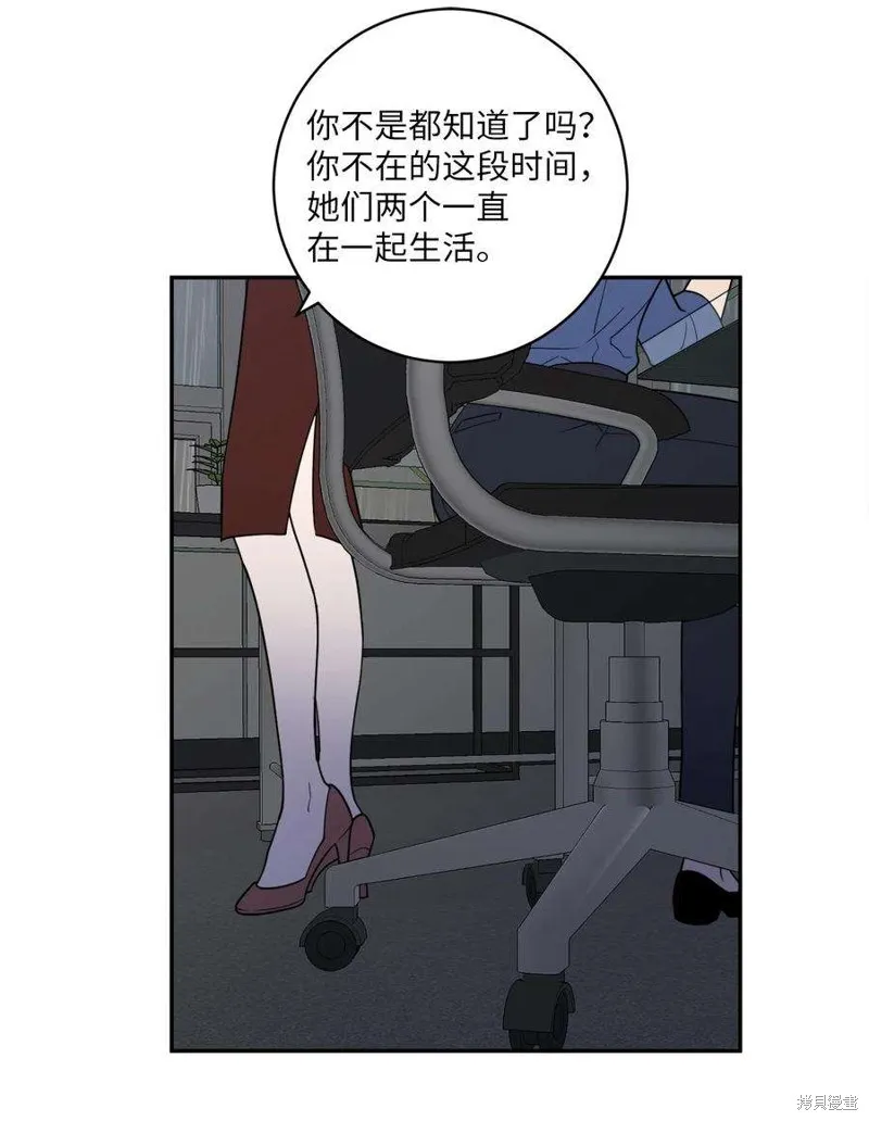 第54话 第15页