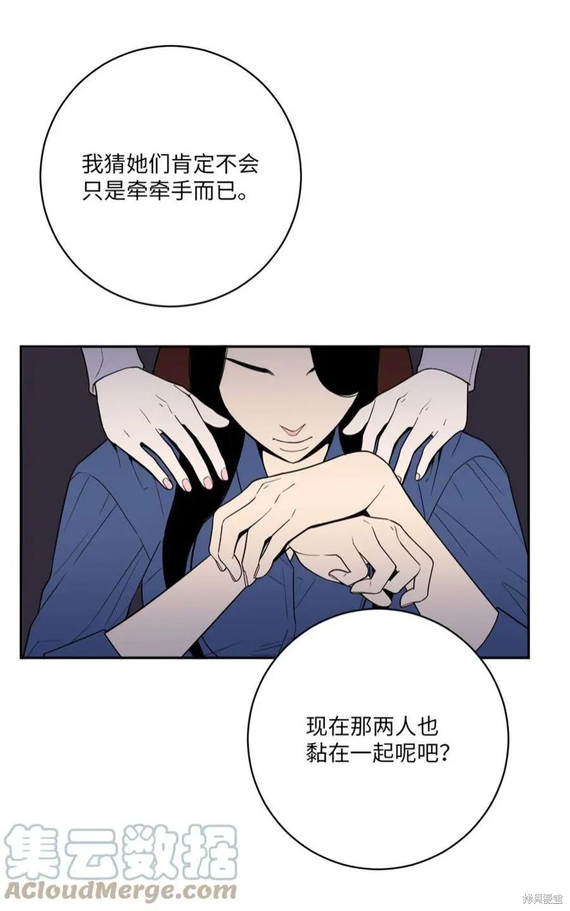 第54话 第16页