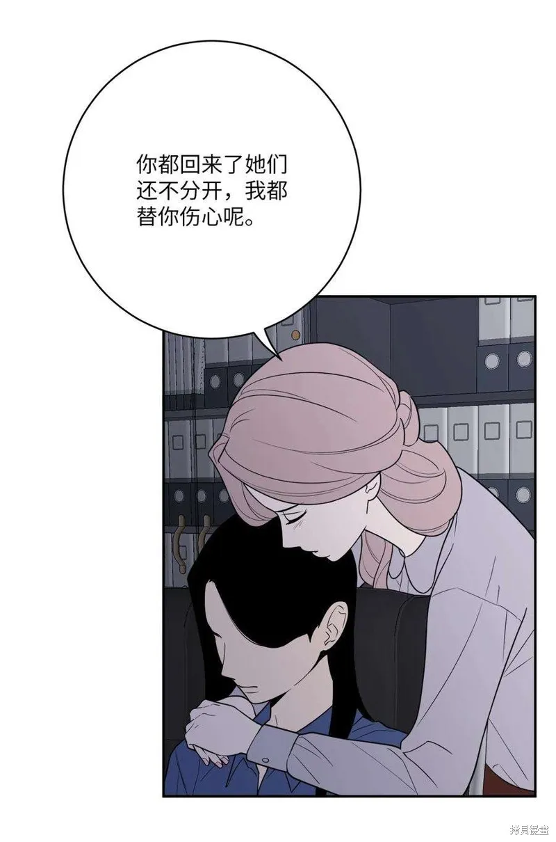第54话 第17页