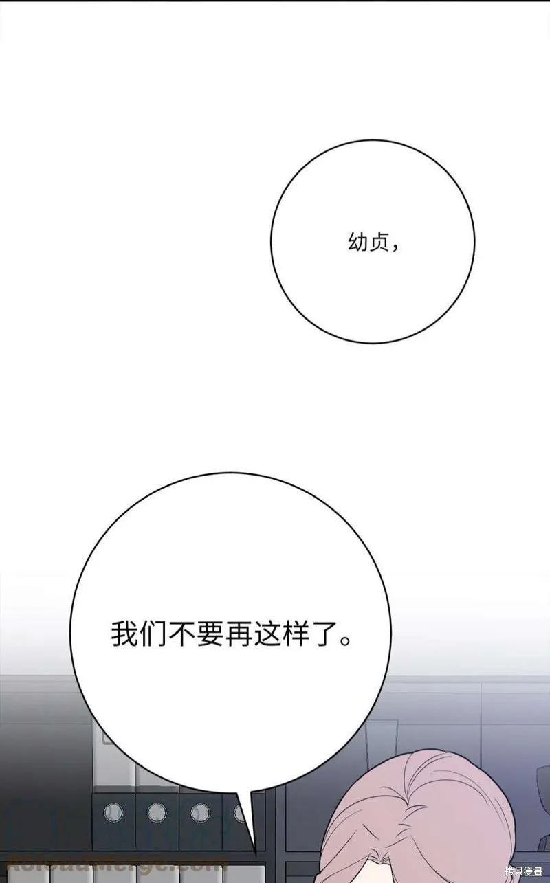 第54话 第19页