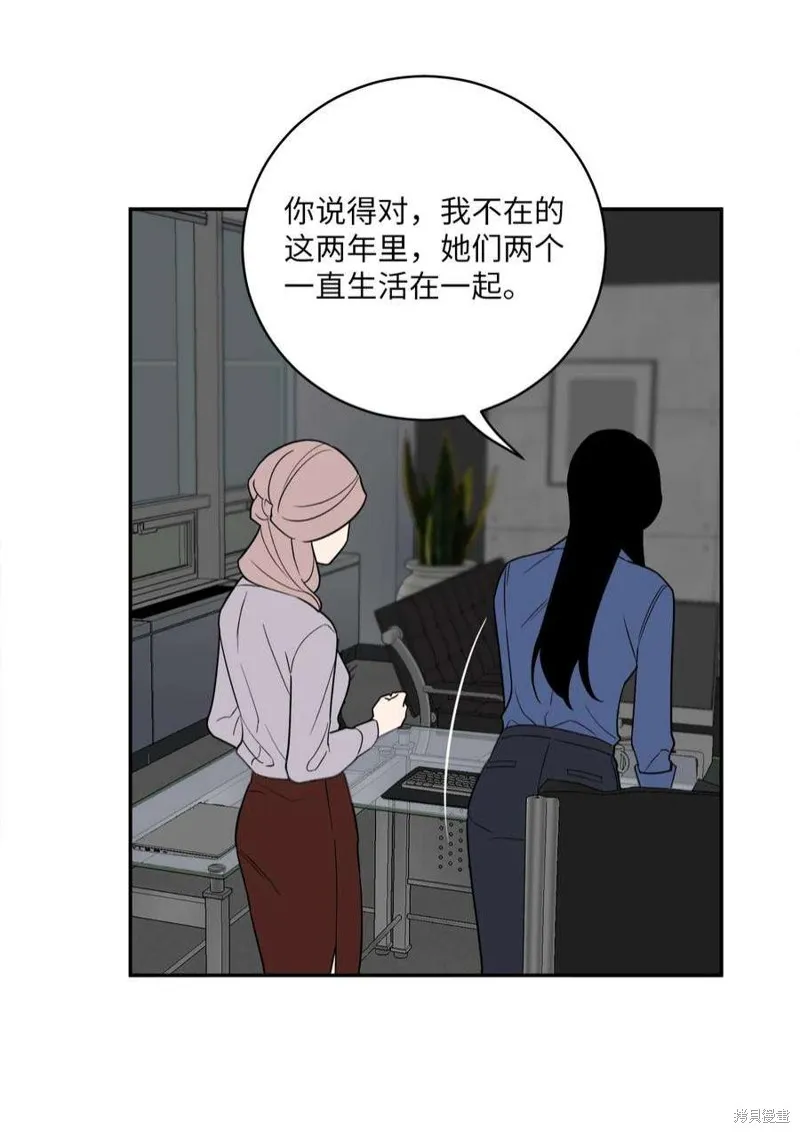 第54话 第21页