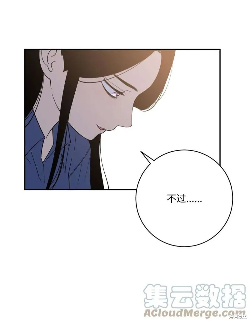 第54话 第22页