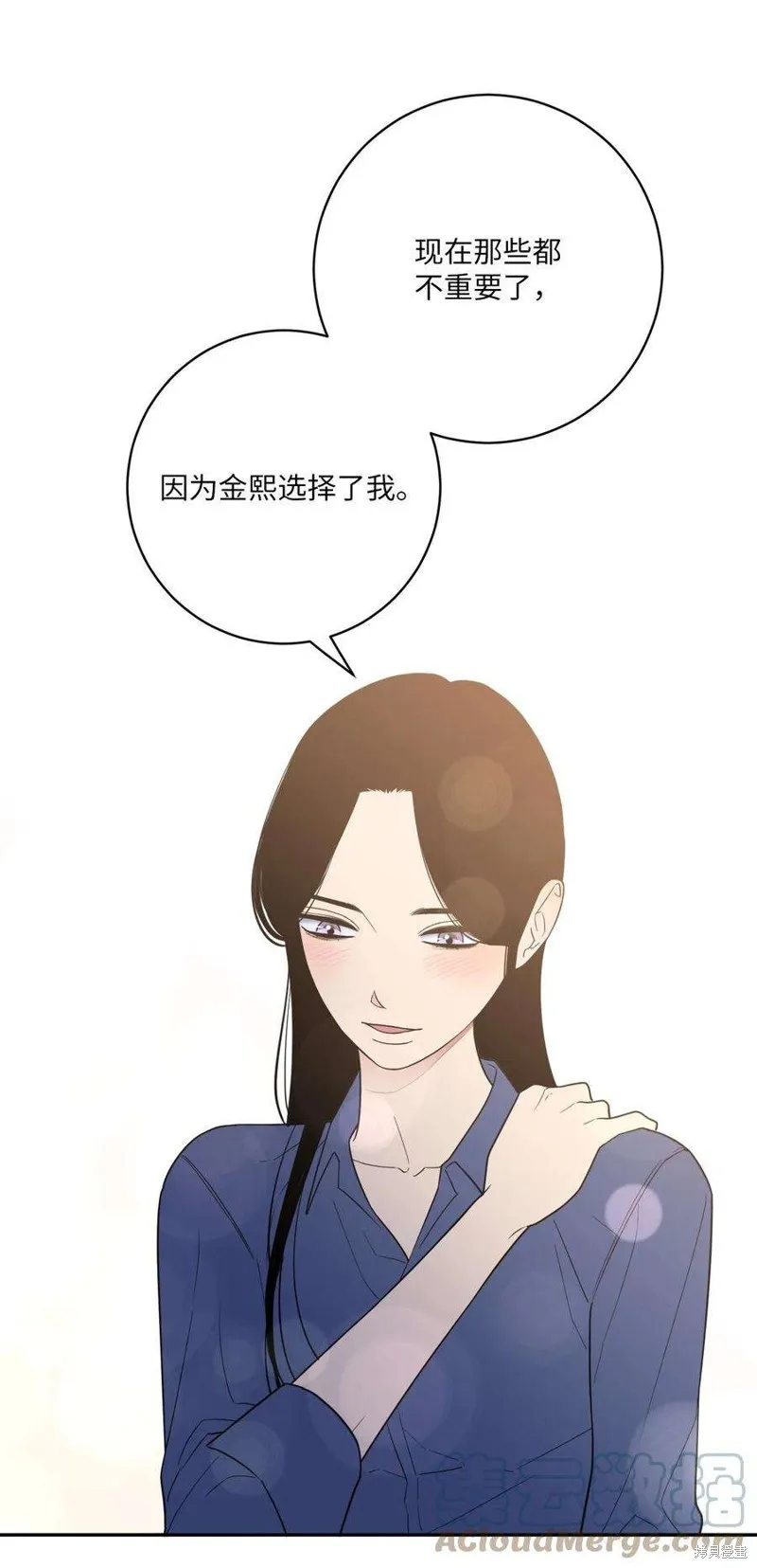 第54话 第25页