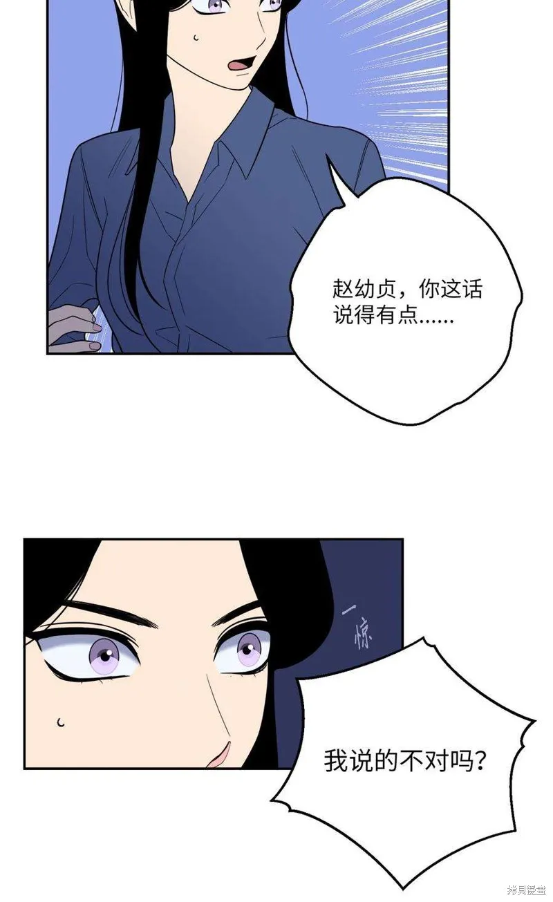 第54话 第27页